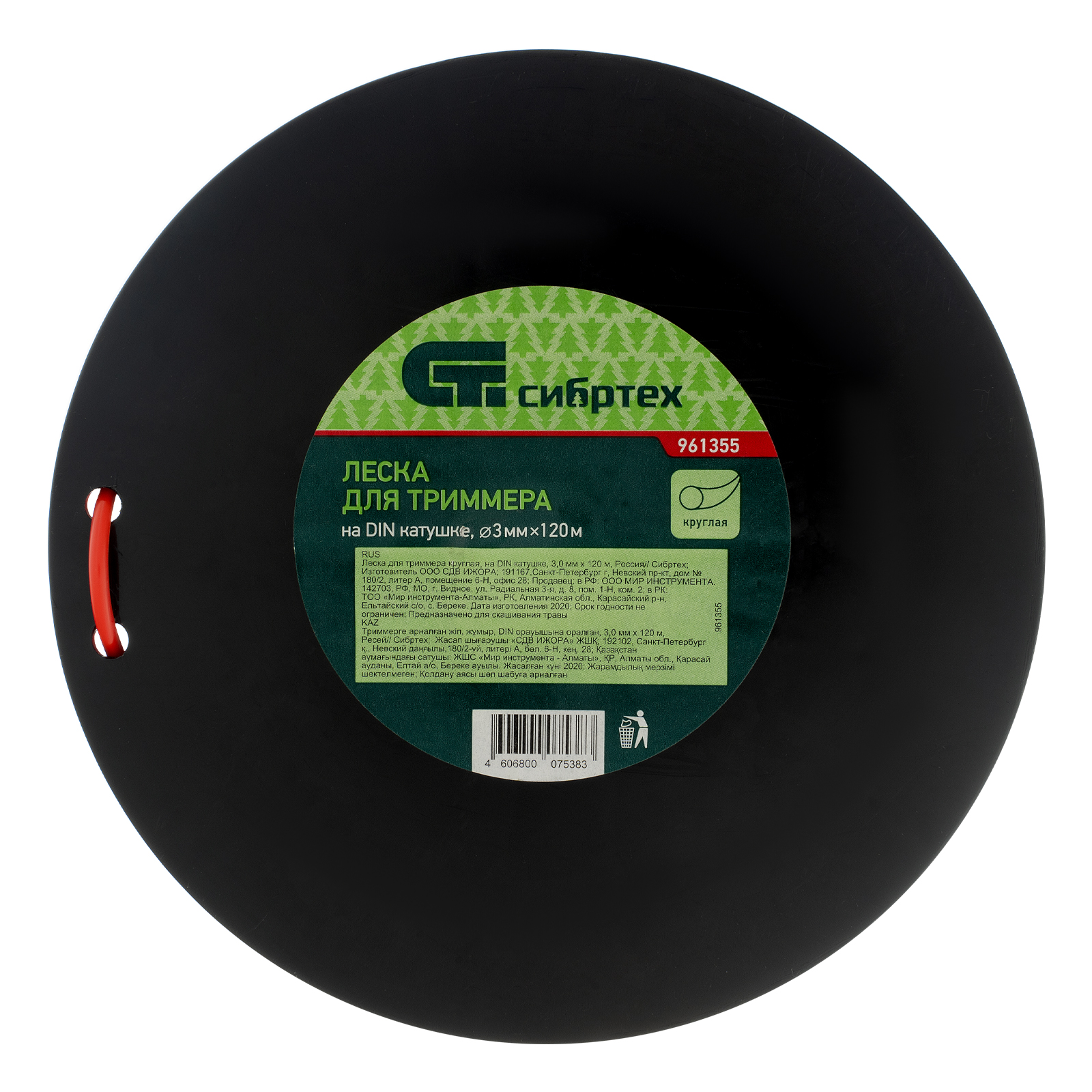 Леска для триммера круглая, на DIN катушке, 3.0 мм х 120 м, Сибртех