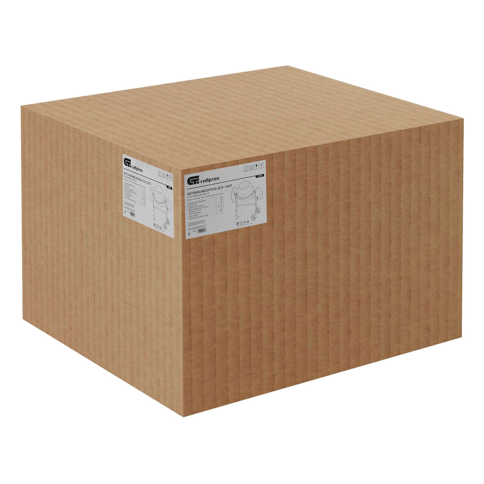 Бетоносмеситель БСЕ-180П, 180 л, 700 Вт, полиамидный венец Сибртех