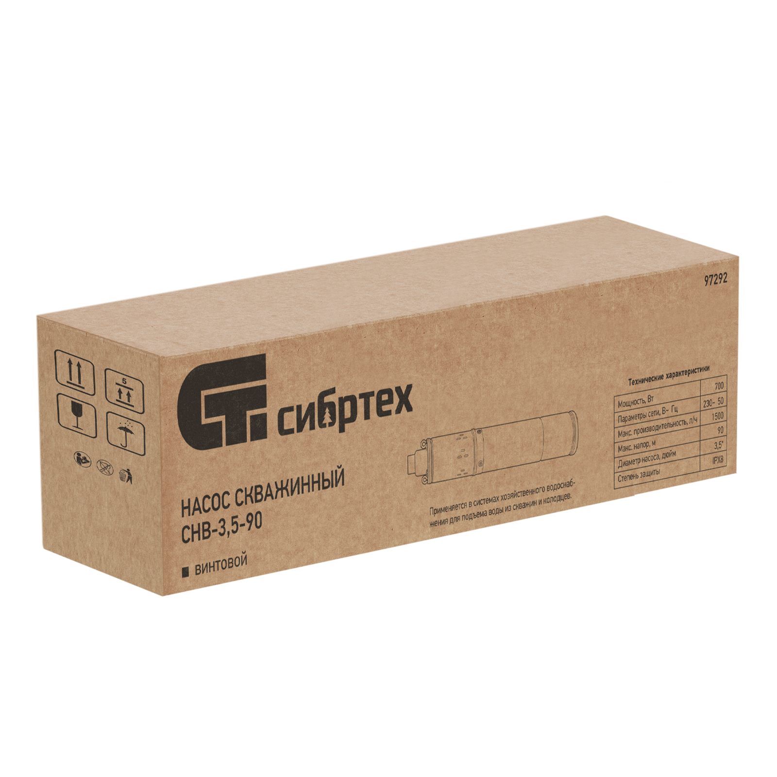 Скважинный насос СНВ-3,5-90, винтовой, диаметр 3,5", 700 Вт, 1500 л/ч, напор 90 м Сибртех