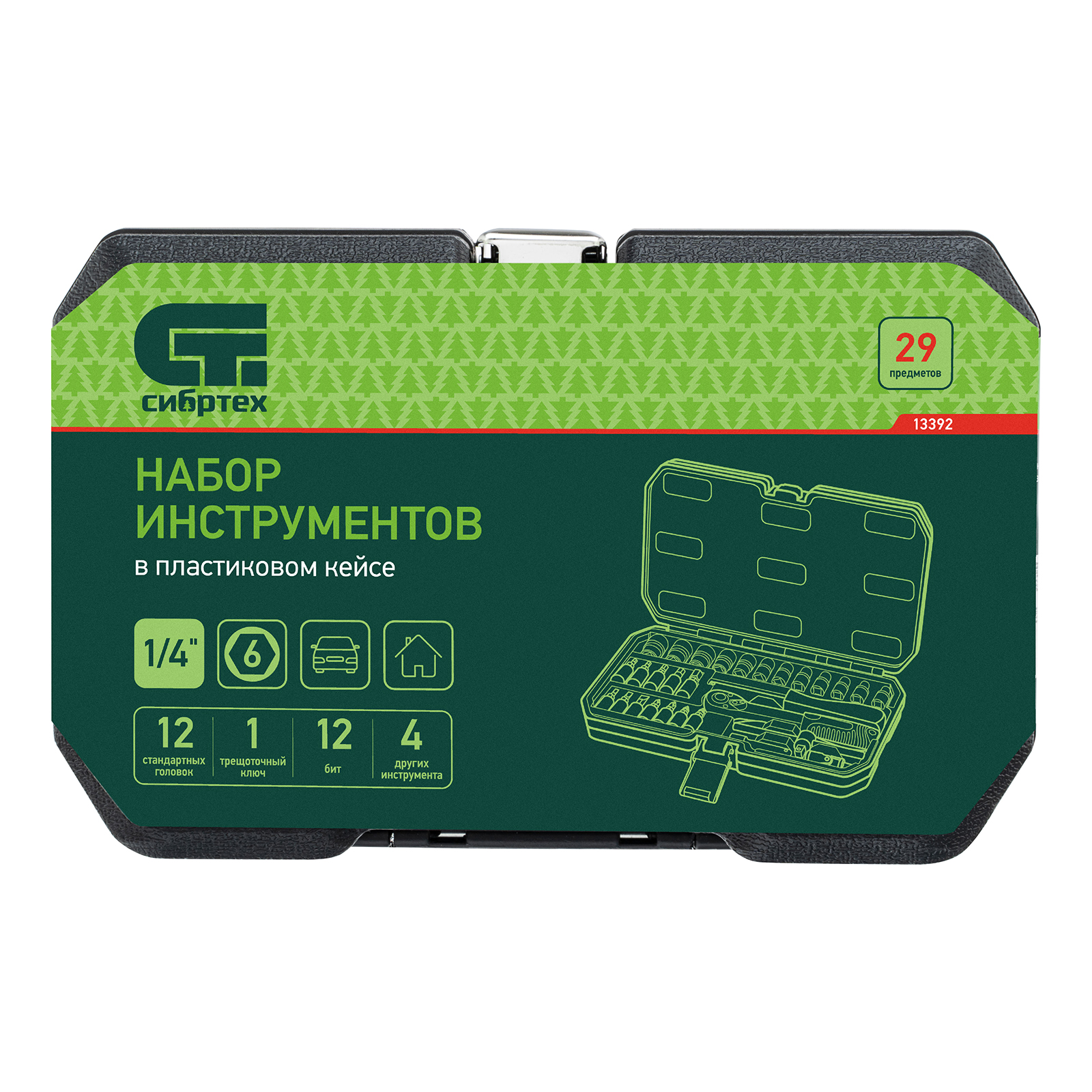 Набор инструментов, 1/4", пластиковый кейс, 29 предметов Сибртех