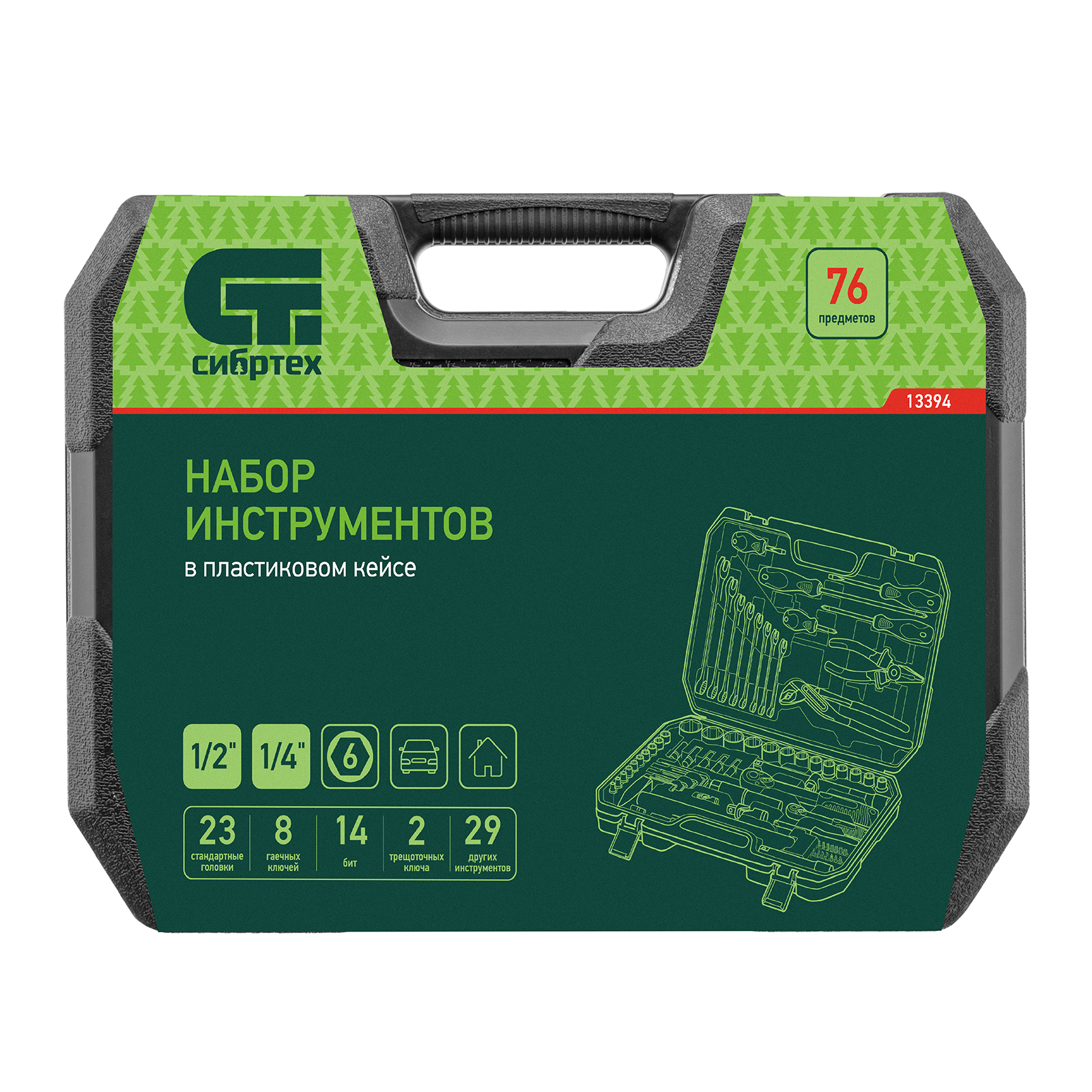 Набор инструментов, 1/2", 1/4", пластиковый кейс 76 предметов Сибртех