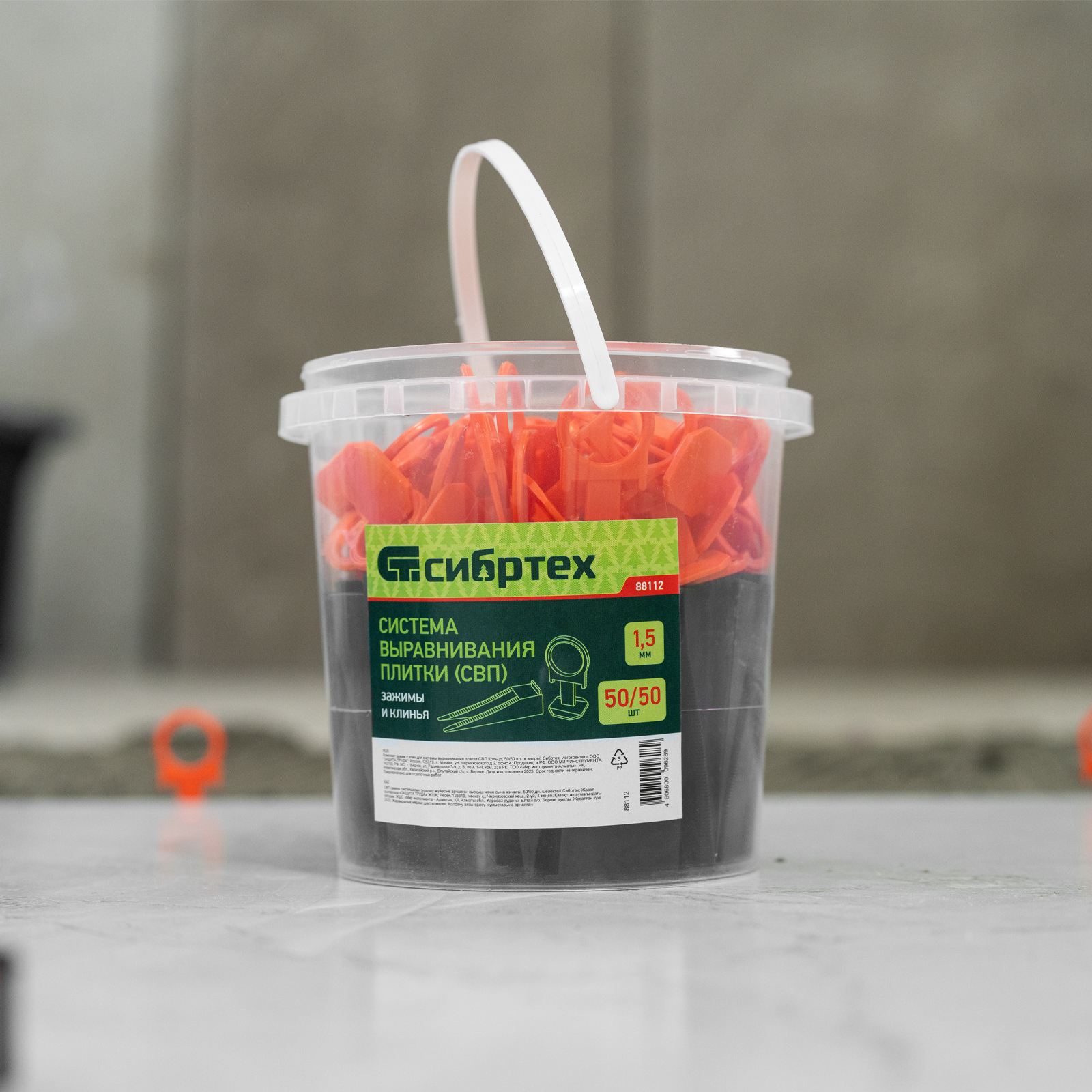 Комплект зажим + клин для системы выравнивания плитки СВП Кольцо, 50/50 шт. в ведре Сибртех