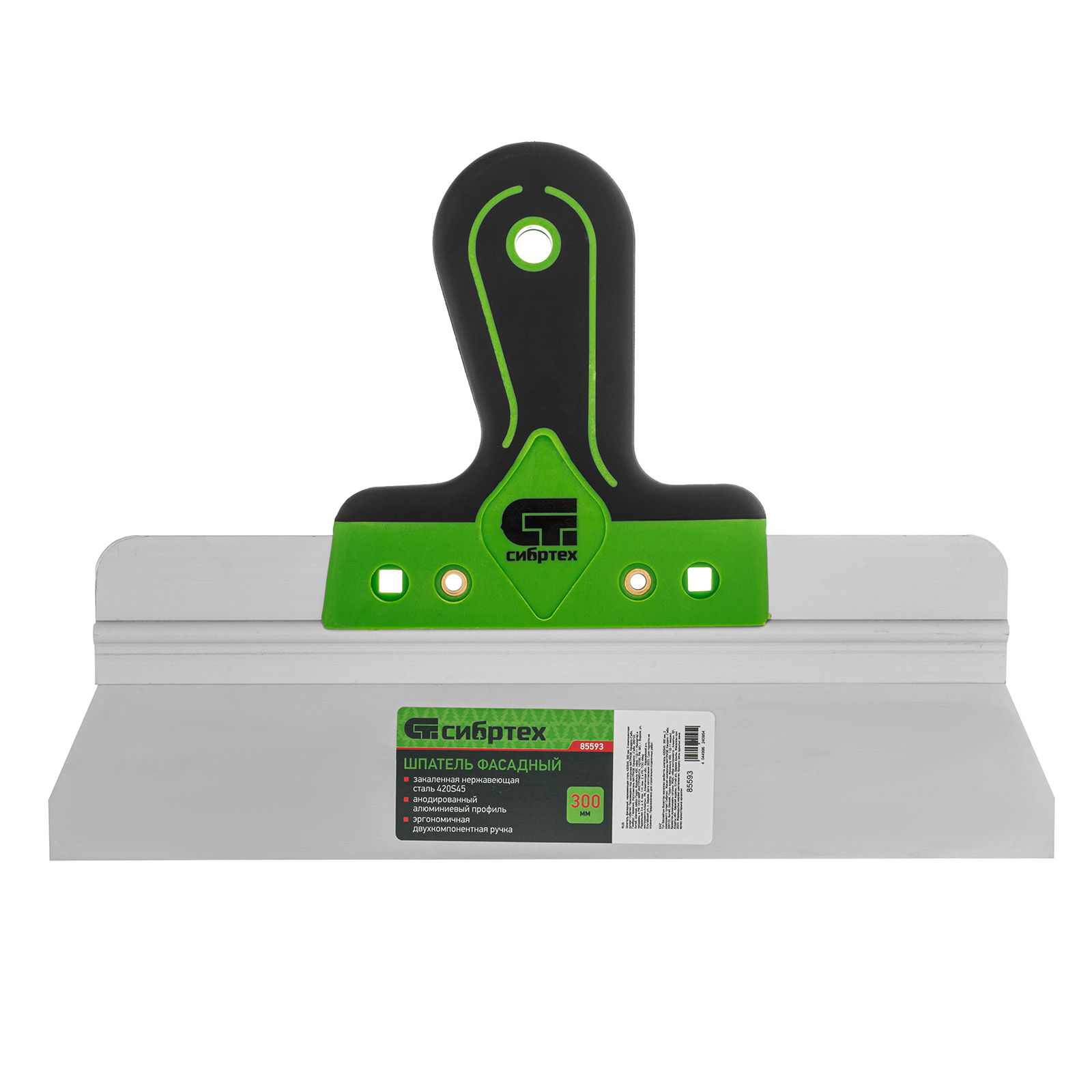 Шпатель фасадный, нержавеющая сталь 420S45, 300 мм, 2-компонентная ручка Сибртех