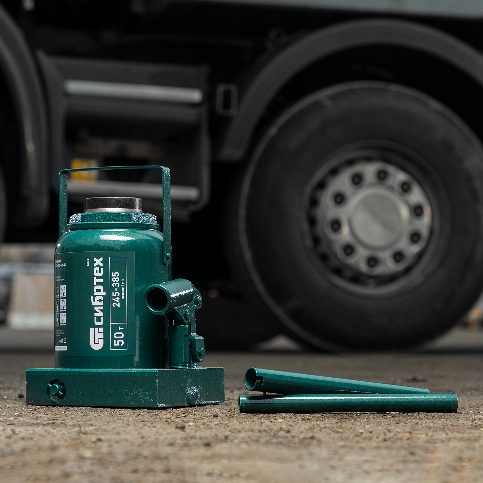 Домкрат гидравлический бутылочный, 50 т, 245-385 мм Сибртех