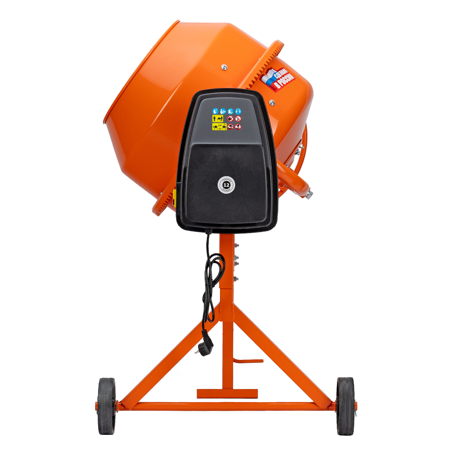 Бетоносмеситель БСН-160, мощность 500 Вт Сибртех