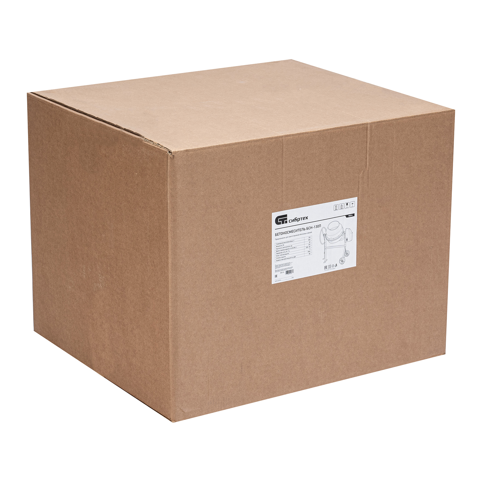 Бетоносмеситель БСН-130П, мощность 500 Вт, полиамидный венец Сибртех