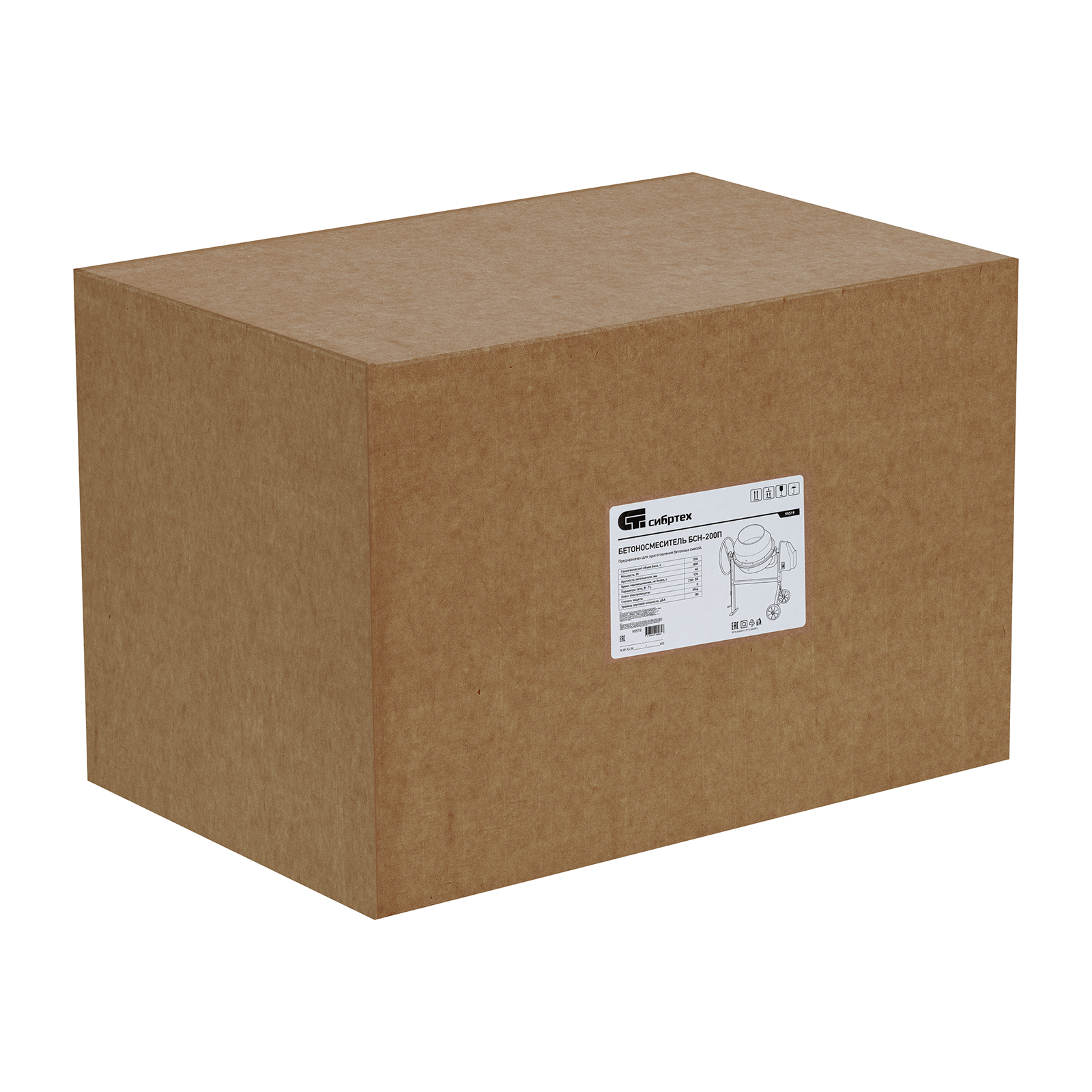 Бетоносмеситель БСН-200П, мощность 800 Вт, полиамидный венец Сибртех