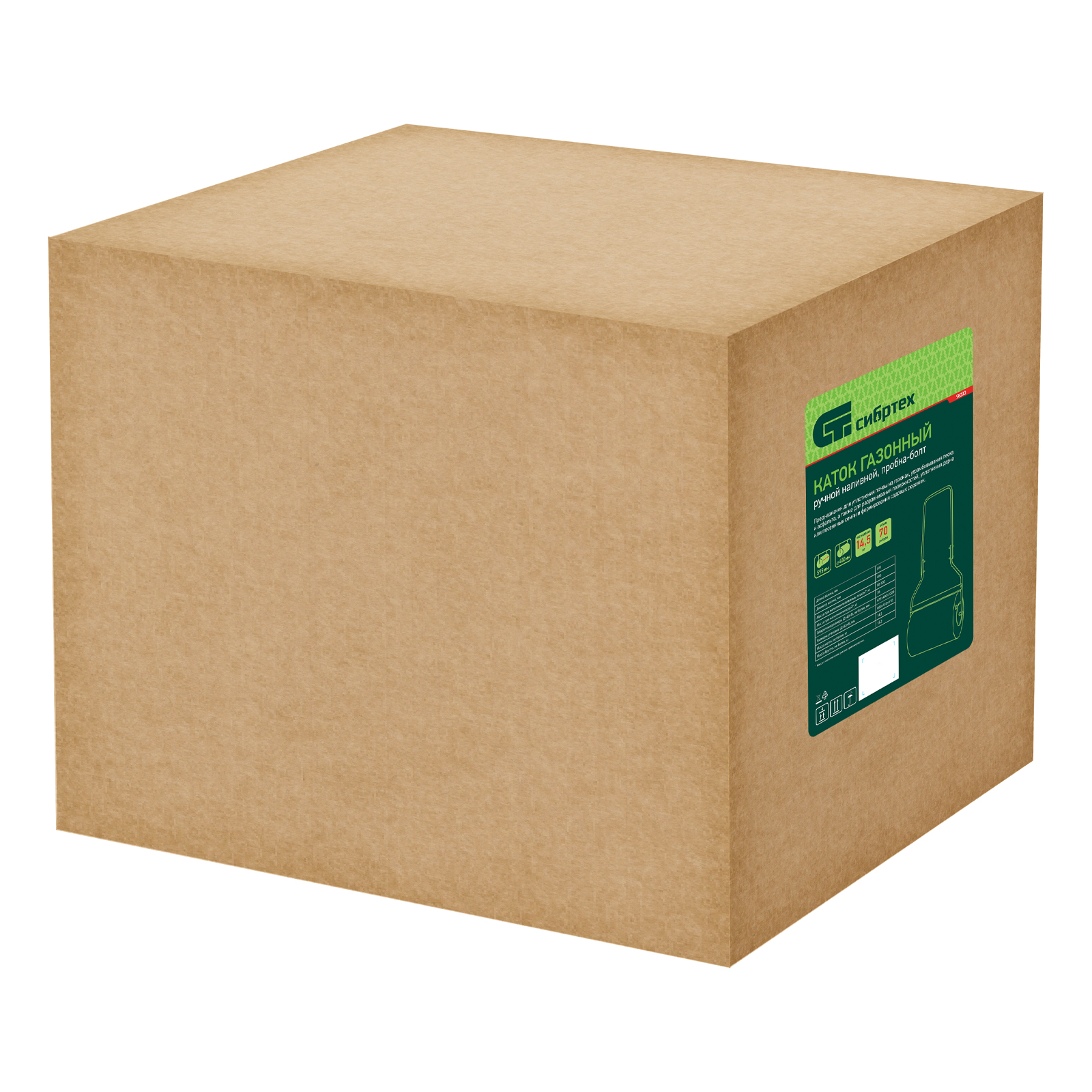 Каток газонный 70л, ручной, наливной, пробка-болт Сибртех