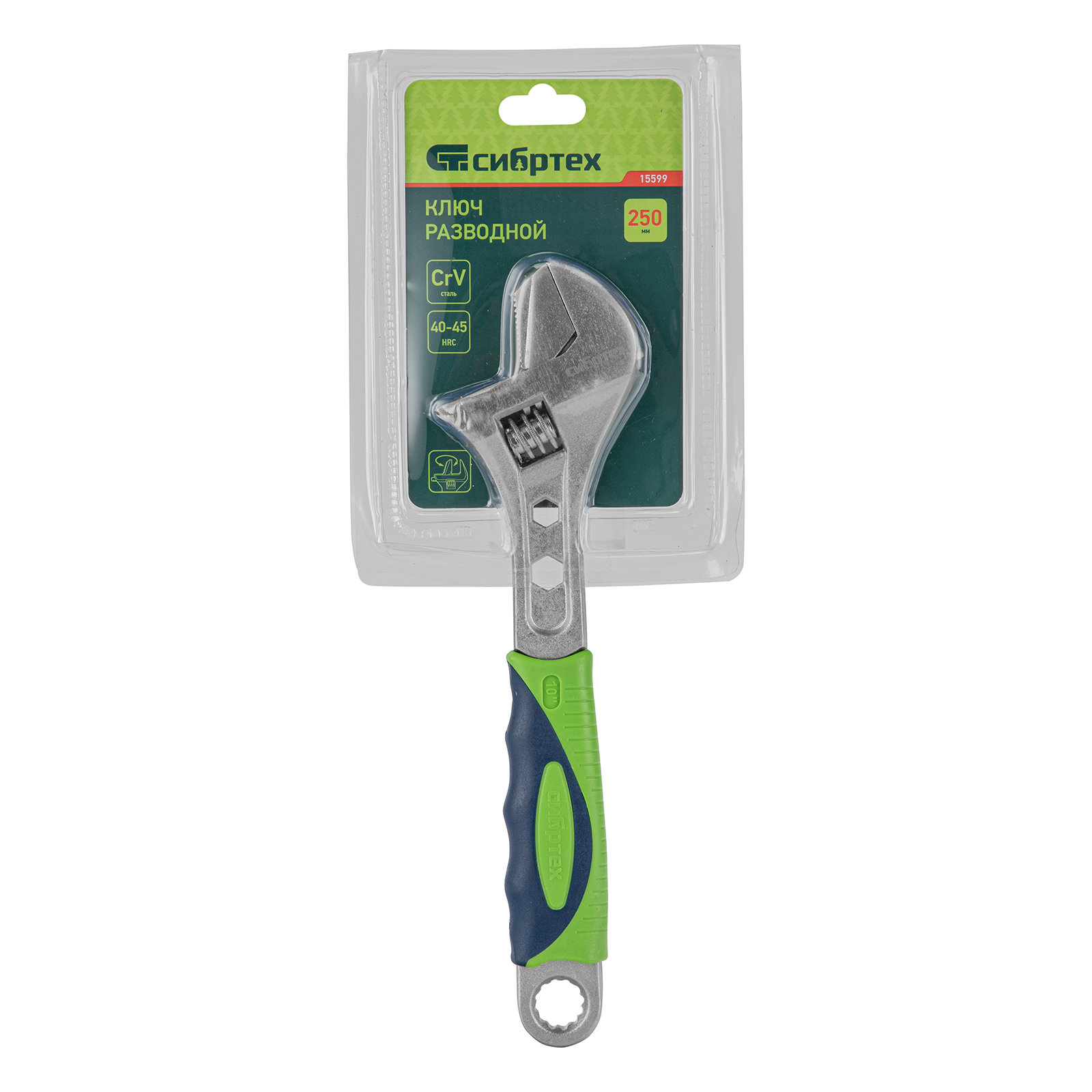 Ключ разводной, 250мм, переставная губка, 2 - х комп.рукоятка Сибртех