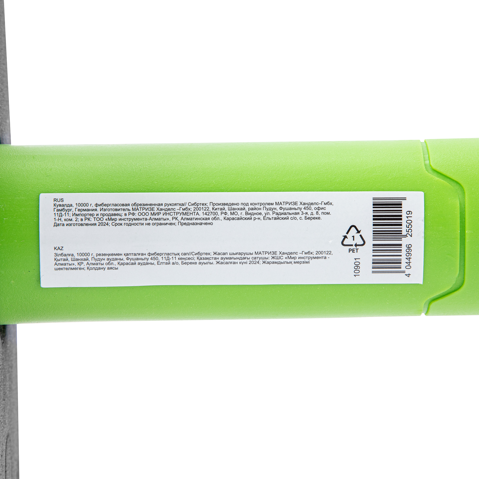 Кувалда, 10000 г, фибергласовая обрезиненная рукоятка// Сибртех