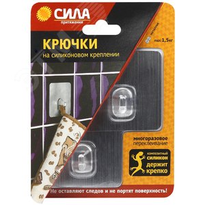Крючки на силикон. крепл. 6.8х6.8 СЕРЕБРО до 15 кг 2 шт. [SH68-S2S-24]