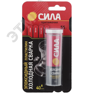ПЛАСТИЛИН эпоксидный Холодная сварка 55 г. туба BL-1 ШБ SEPBL1-55 СИЛА