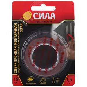 Лента сверхпрочная монтажная двустор. пеноакрил.19мм х 15м серая SDST-1915GR СИЛА