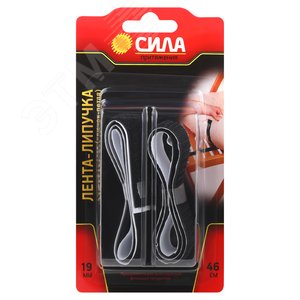 Лента-липучка самоклеящаяся чёрная 19ммx46см THL72-07 СИЛА