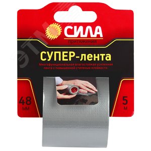 Супер-лента 48ммx5м TCL72-02 СИЛА