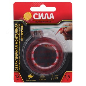 Лента сверхпрочная монтажная двустор. пеноакрил.12мм х 15м прозрачная SDST-1215TR СИЛА