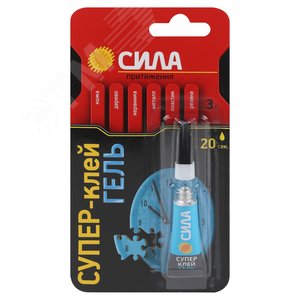 Супер-клей гель 3 г блистер СИЛА SGBL1-3