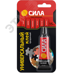 Клей универсальный прозрачный 15 мл на блистере СИЛА SUBL1-15