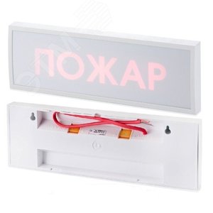 Табло КОП-25П (IP 54) Аэрозоль не входи (скрытая надпись)