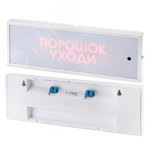 Табло КОП-25(С) пластик Аэрозоль не входи Скрытая надпись