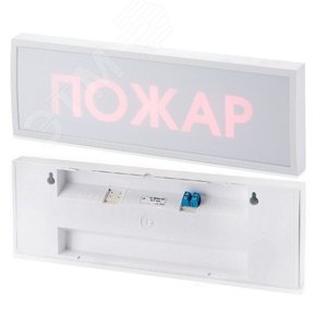 Табло КОП-25 металл Аэрозоль не входи Скрытая надпись