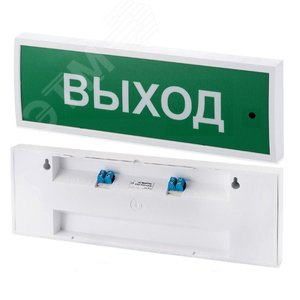 Табло КОП-25 пластик Запасной выход