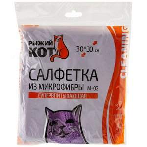 Салфетка из микрофибры M-02, цвет: фиолетовый, размер 30х30см