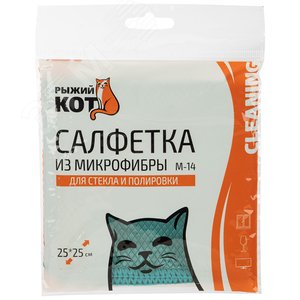 Салфетка из микрофибры M-14 для стекла и полировки, цвет: бирюзовый, размер: 25х25см