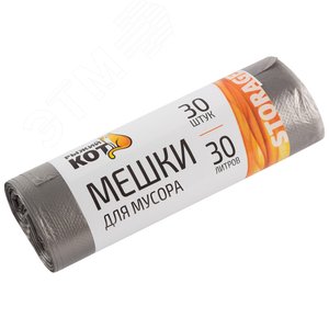 Мешки д/мусора ''РЫЖИЙ КОТ'' 30л (30шт./рул.), ПНД, черные, 5 мкм