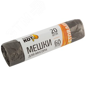 Мешки д/мусора ''РЫЖИЙ КОТ'' 60л (20шт./рул.), ПНД, черные