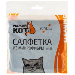 Салфетка из микрофибры M-01, цвет: графит, размер: 30х30см