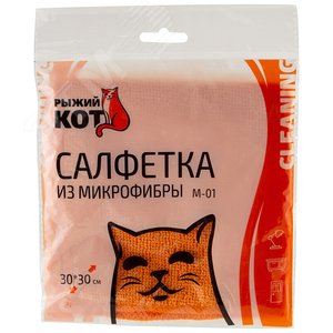 Салфетка из микрофибры M-01, цвет: рыжий, размер: 30х30см