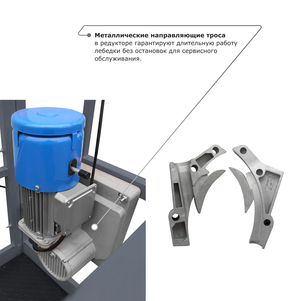 Строительная люлька ZLP-630 (длина троса 100 м)