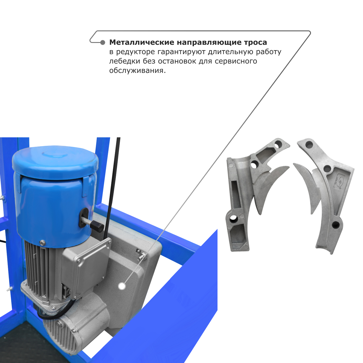 Строительная люлька ZLP-800 (длина платформы 7,5 м, длина троса 100 м)