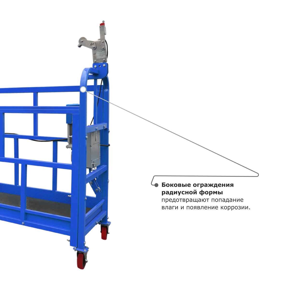 Строительная люлька ZLP-800 (длина платформы 10 м, длина троса 100 м)