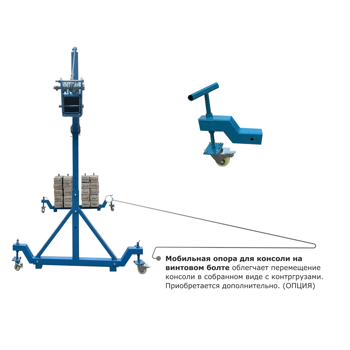 Строительная люлька SKYER SKR 6