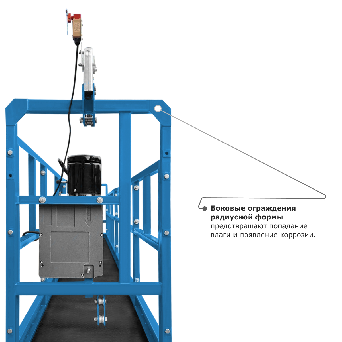 Строительная люлька SKYER SKR 6