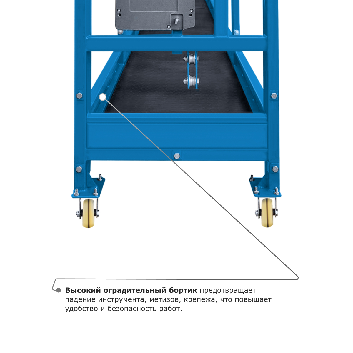 Строительная люлька SKYER SKR 6