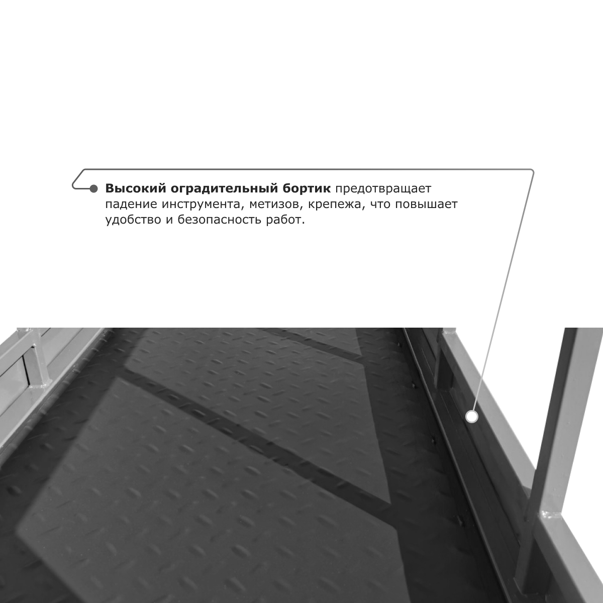 Строительная люлька ZLP-630-60 (длина троса 60 м)