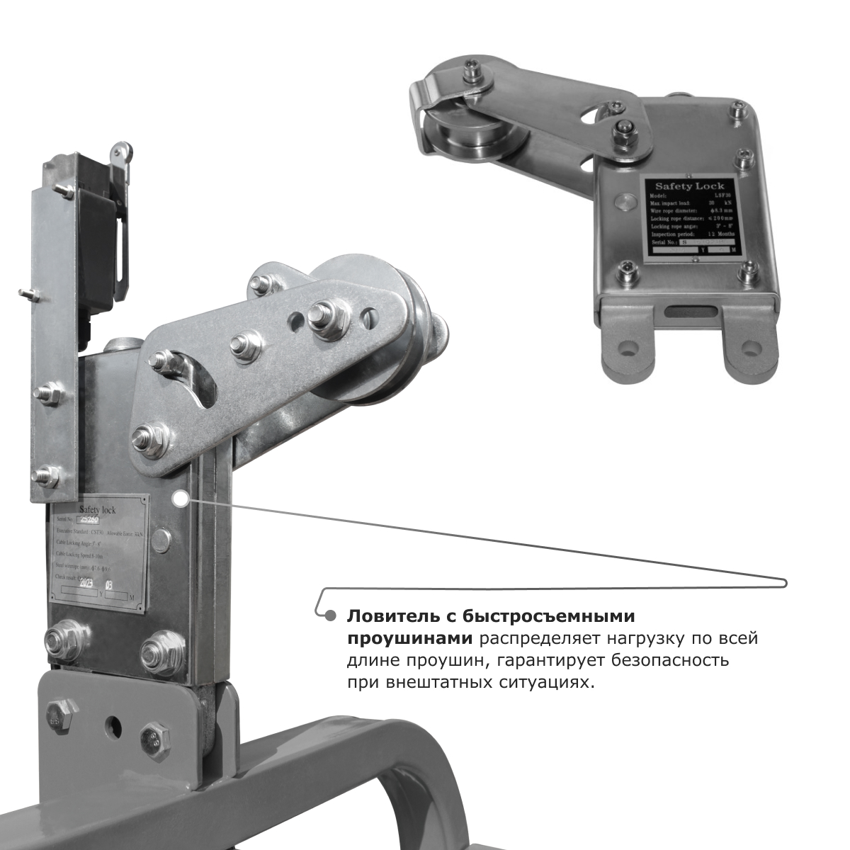 Строительная люлька ZLP-630-80 (длина троса 80 м)