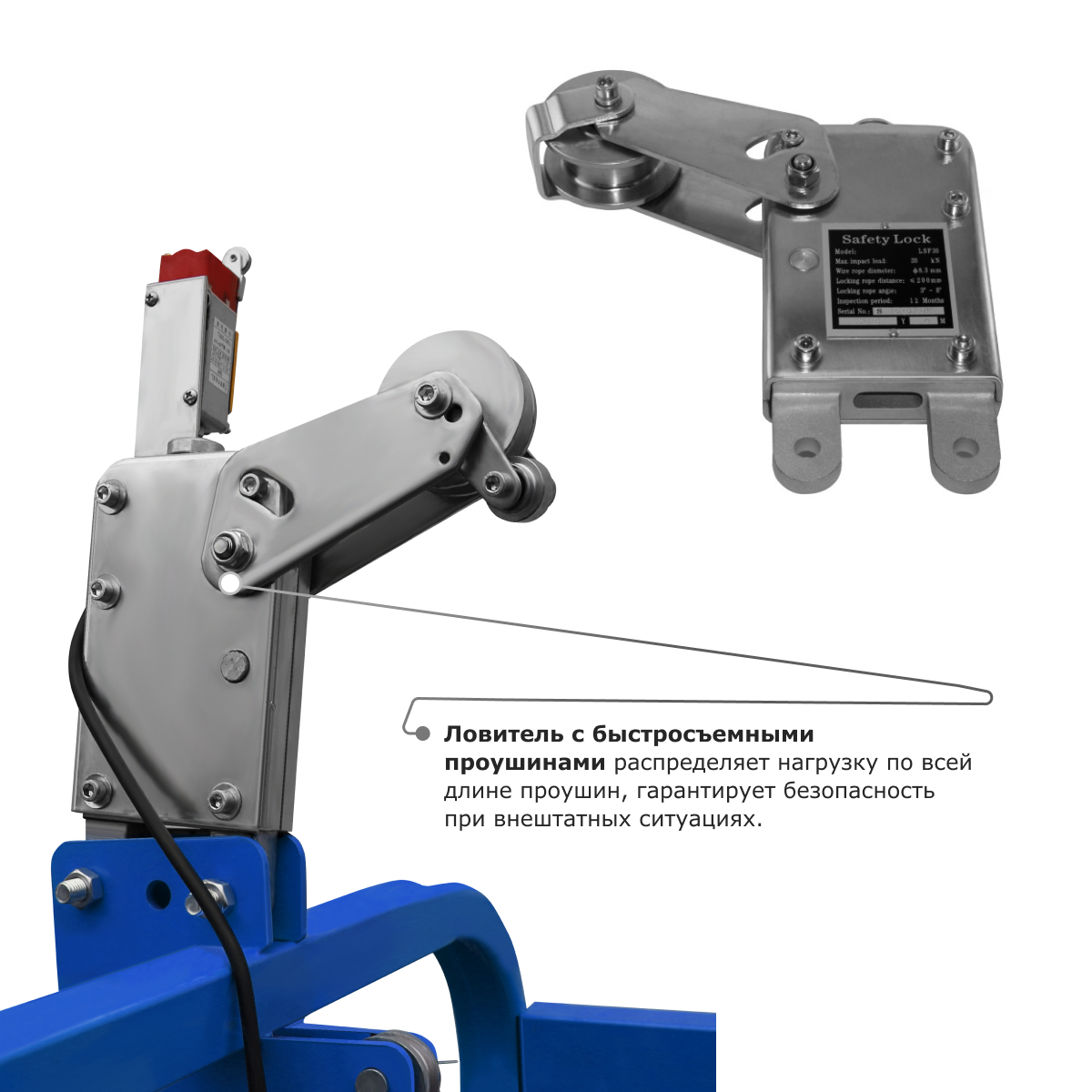 Строительная люлька ZLP-800 (длина платформы 7,5 м, длина троса 80 м)