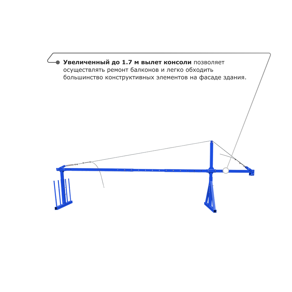 Строительная люлька ZLP-800 (длина платформы 7,5 м, длина троса 80 м)
