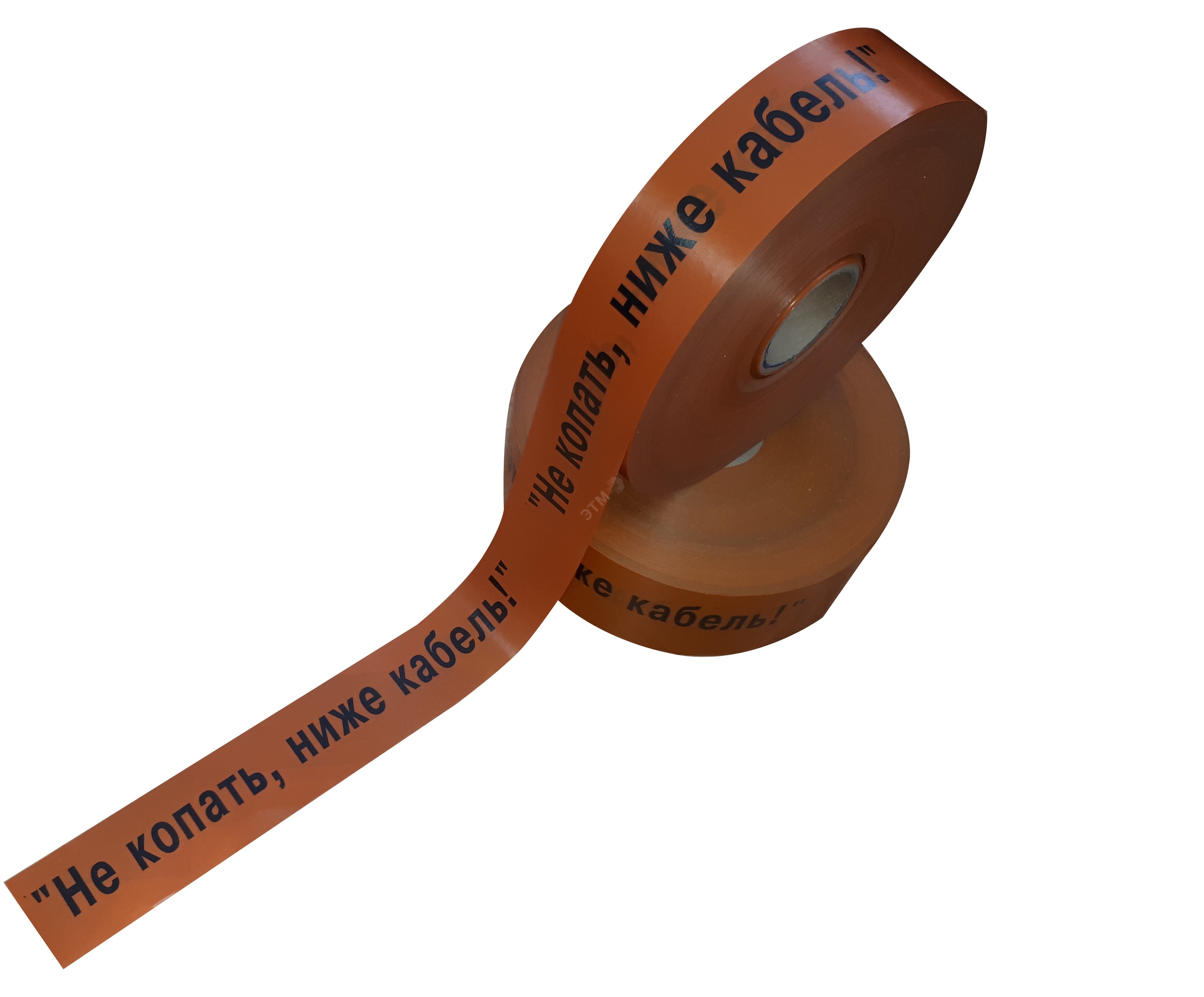 Лента сигнальная связь 200мкмх100мм (250м)