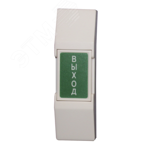 Кнопка выхода