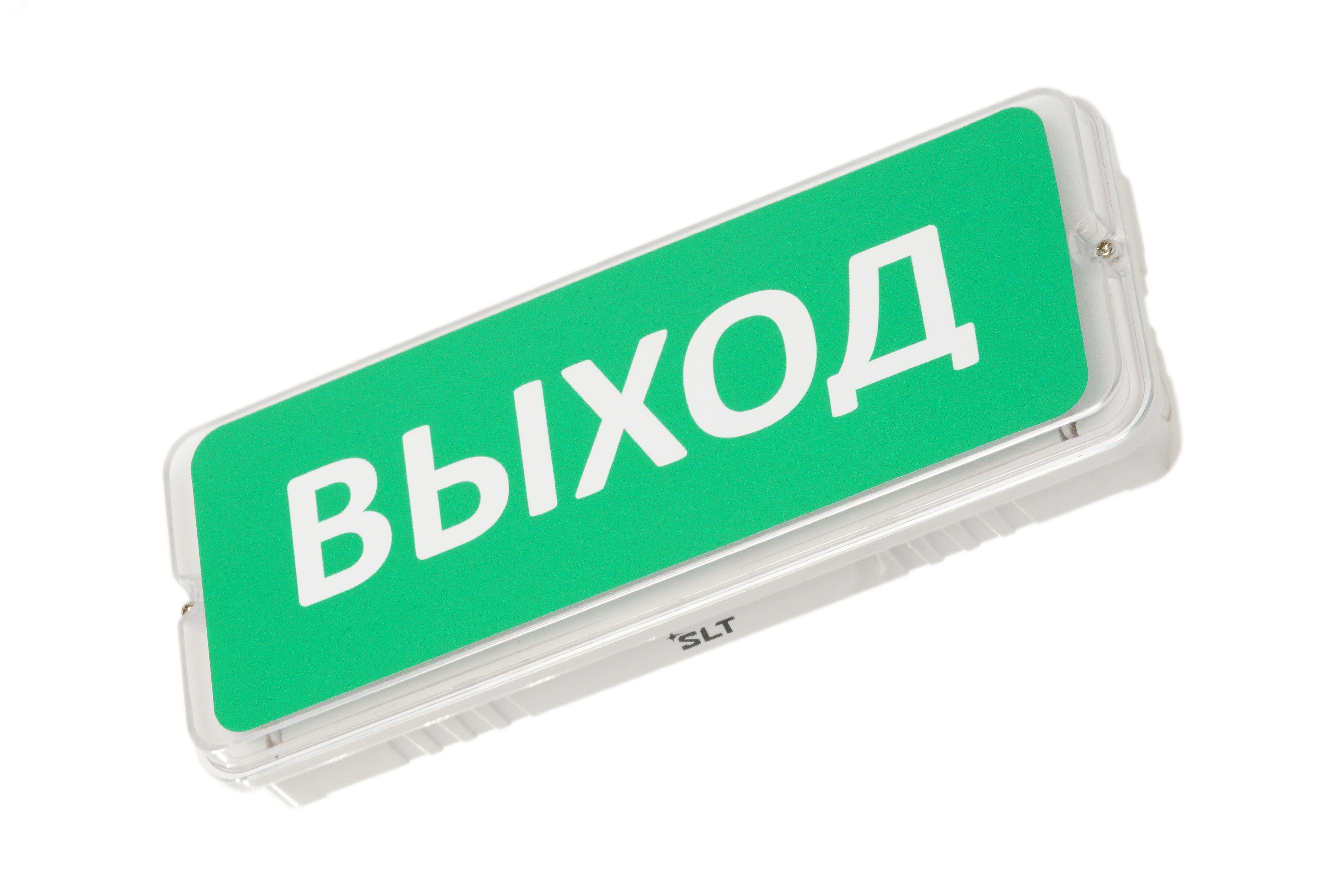 Cветильник аварийного освещения PL-0131A с надписью Выход (пост. и/или непост. (AC/DC) режимы свечения)