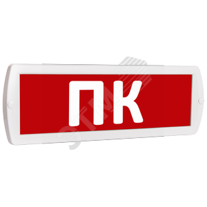 Оповещатель охранно-пожарный комбинированный Т 24-З (звуковой) ПК (красный фон)