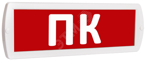 Оповещатель охранно-пожарный комбинированный Т 24-З (звуковой) ПК (красный фон)