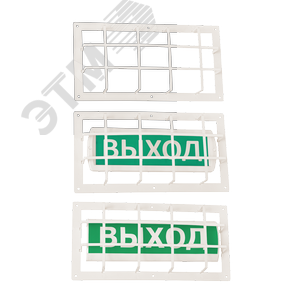 Защитный кожух для светового табло