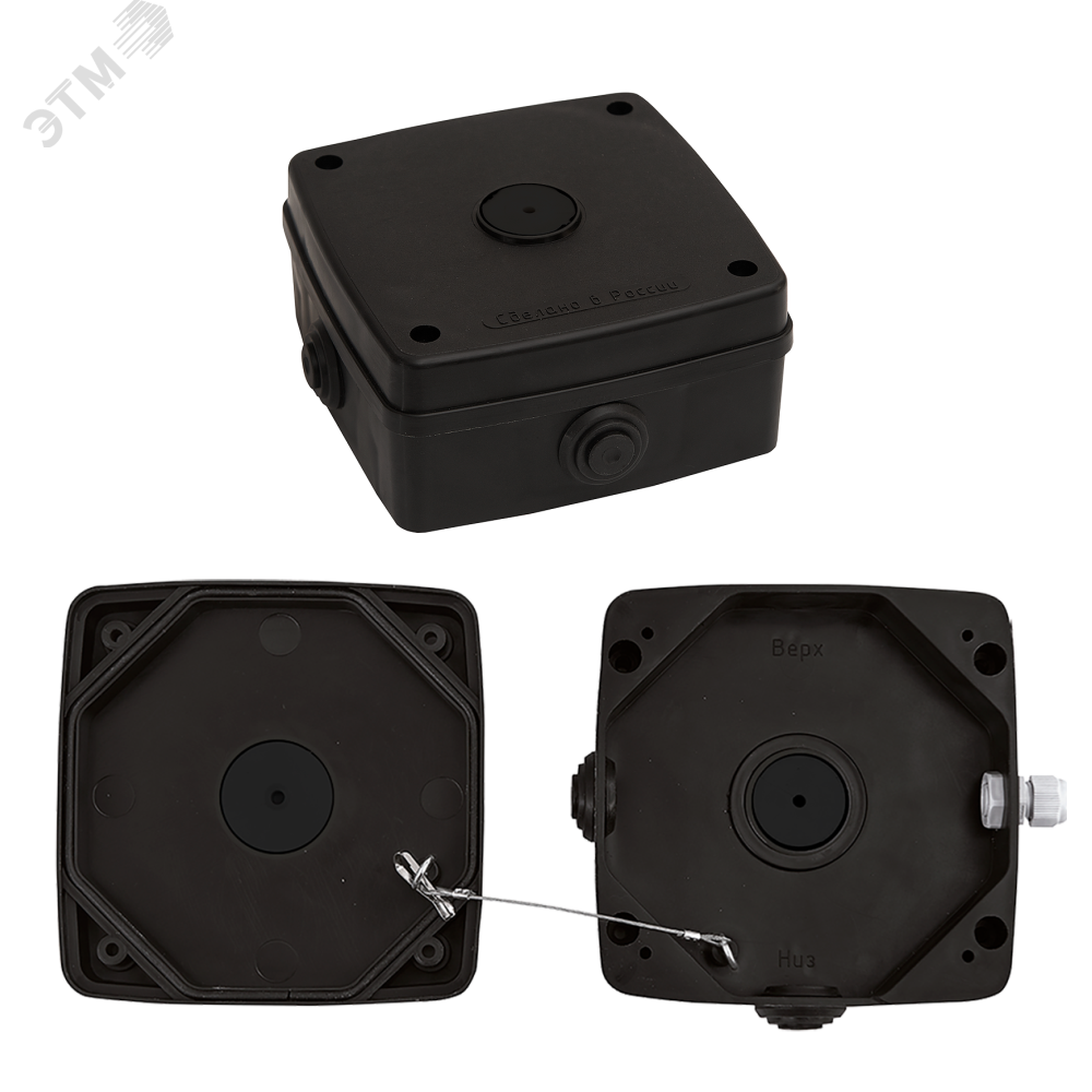 Коробка монтажная универсальная МК-1 PRO (чёрная) для видеокамер