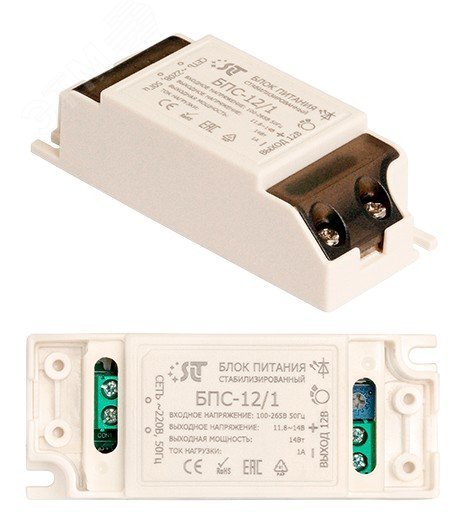 Блок питания стабилизированный БПС-12/1-SLT